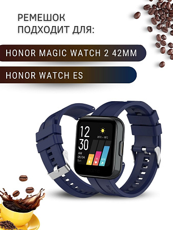 Cиликоновый ремешок PADDA GT2 для смарт-часов Honor Magic Watch 2 (42 мм) / Watch ES (ширина 20 мм) серебристая застежка, Dark Blue