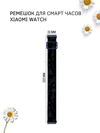Нейлоновый ремешок PADDA Zefir для смарт-часов Xiaomi шириной 22 мм (ромашки)