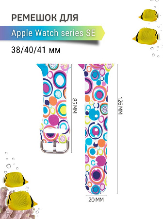 Ремешок PADDA с рисунком для Apple Watch SE поколений (38мм/40мм), Circle