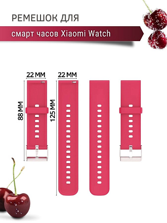 Силиконовый ремешок PADDA Dream для Xiaomi Watch S1 active \ Watch S1 \ MI Watch color 2 \ MI Watch color \ Imilab kw66 (серебристая застежка), ширина 22 мм, бордовый
