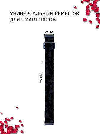 Универсальный нейлоновый ремешок PADDA Zefir для смарт-часов шириной 22 мм (розы)
