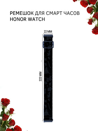 Нейлоновый ремешок PADDA Zefir для смарт-часов Honor шириной 22 мм (розы)