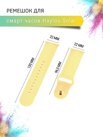 Силиконовый ремешок PADDA Sunny для смарт-часов Haylou Solar LS05 / Haylou Solar LS05 S шириной 22 мм, застежка pin-and-tuck (лимонный)
