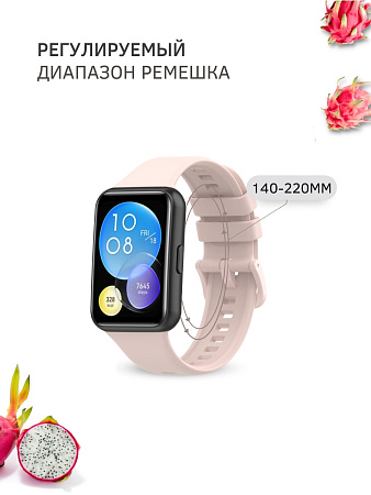 Силиконовый ремешок PADDA для Huawei Watch fit 2 Elegant (пудровый)