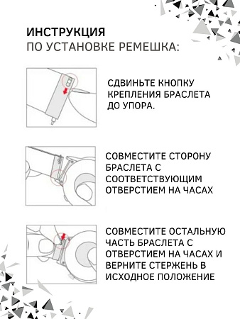 Ремешок PADDA экокожа, для Garmin ширина 22 мм. (черный с белой строчкой)