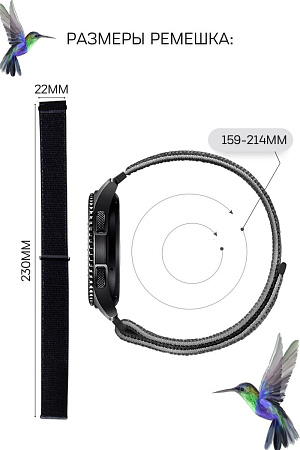 Нейлоновый ремешок PADDA для смарт-часов Huawei Watch 3 / 3Pro / GT 46mm / GT2 46 mm / GT2 Pro / GT 2E 46mm, шириной 22 мм  (светло-серый)
