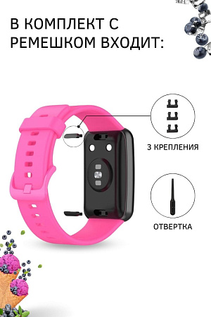 Силиконовый ремешок PADDA для Huawei Watch Fit / Fit Elegant (фуксия)