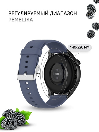 Силиконовый ремешок PADDA Dream для Huawei Watch 3 / 3Pro / GT 46mm / GT2 46 mm / GT2 Pro / GT 2E 46mm (серебристая застежка), ширина 22 мм, сине-серый