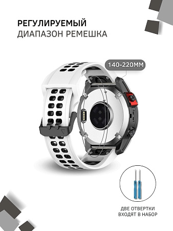 Ремешок PADDA Brutal для смарт-часов Garmin Fenix 7, шириной 22 мм, двухцветный с перфорацией (белый/черный)