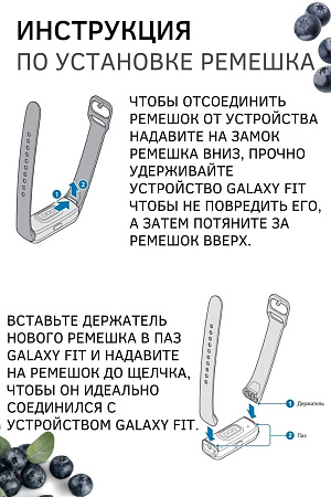Силиконовый ремешок для Samsung Galaxy Fit SM-R370, серый