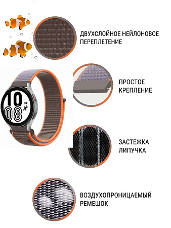 Нейлоновый ремешок PADDA Colorful для смарт-часов Samsung шириной 22 мм (светло-коричневый/оранжевый)