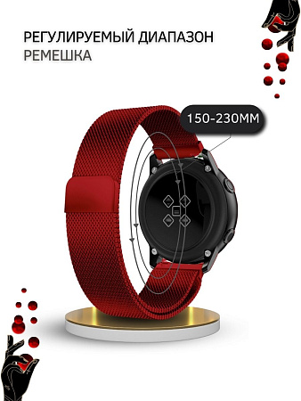 Ремешок PADDA для смарт-часов Xiaomi Watch S1 active \ Watch S1 \ MI Watch color 2 \ MI Watch color \ Imilab kw66, шириной 22 мм (миланская петля), винно-красный