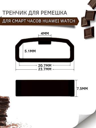 Силиконовый тренчик (шлевка) для ремешка смарт-часов Huawei Watch GT (42 мм) / GT2 (42мм) шириной 20 мм. (3 шт), голубой