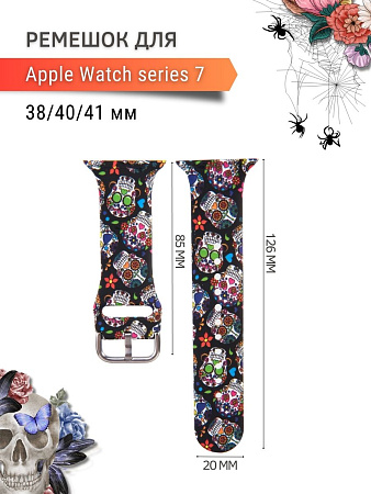 Ремешок PADDA с рисунком для Apple Watch 7 поколений (38мм/40мм), Scull