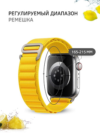 Ремешок PADDA Alpine для смарт-часов Apple Watch 4,5,6 серии (42/44/45мм) нейлоновый (тканевый), желтый
