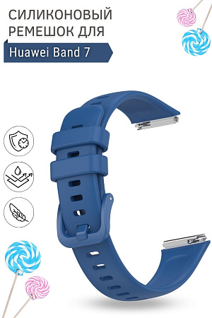 Ремешок для Huawei Band 7, силиконовый (синий)
