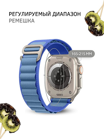 Ремешок PADDA Alpine для Apple Watch Ultra 49mm, нейлоновый (тканевый), синий