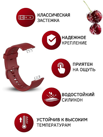 Силиконовый ремешок PADDA для Huawei Watch Fit (винно-красный)
