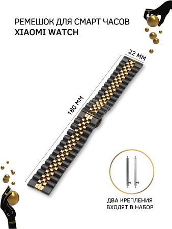 Металлический ремешок (браслет) PADDA Gravity для смарт-часов Xiaomi шириной 22 мм. (черный/золотистый)