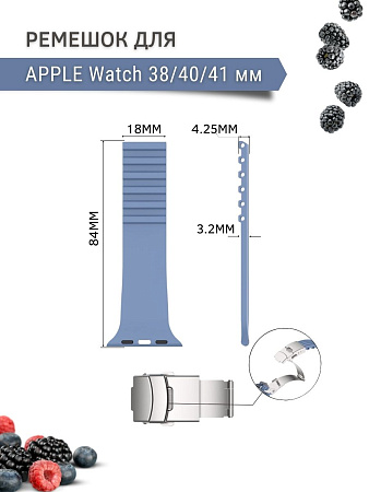 Ремешок PADDA TRACK для Apple Watch SE поколений (38/40/41мм), синий