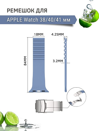Ремешок PADDA TRACK для Apple Watch 8 поколений (38/40/41мм), синий