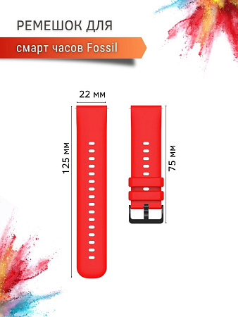Ремешок PADDA Gamma для смарт-часов Fossil шириной 22 мм, силиконовый (красный)