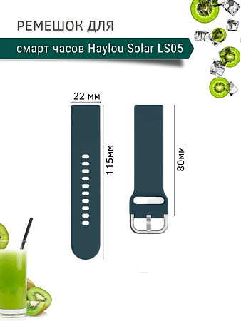 Ремешок PADDA Medalist для смарт-часов Haylou Solar LS05 / Haylou Solar LS05 S шириной 22 мм, силиконовый (цвет морской волны)