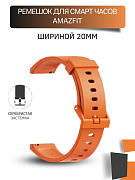 Силиконовый ремешок с металлической застежкой Mijobs для Amazfit Bip/Bip Lite/GTR 42mm/GTS (ширина 20 мм), оранжевый