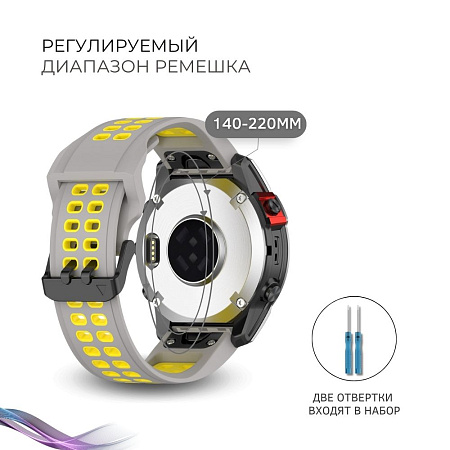 Ремешок для смарт-часов Garmin fenix 3 шириной 26 мм, двухцветный с перфорацией (серый/желтый)