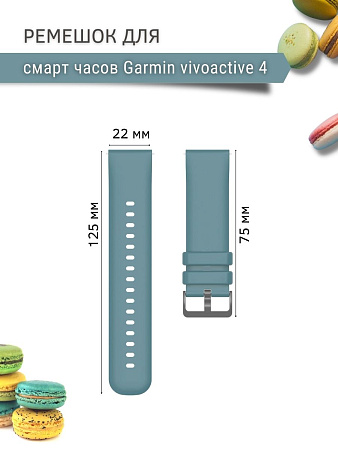 Ремешок PADDA Gamma для смарт-часов Garmin vivoactive 4 шириной 22 мм, силиконовый (мятный)