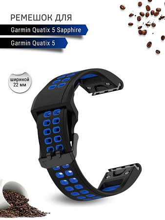 Ремешок PADDA Brutal для смарт-часов Garmin Quatix 5, шириной 22 мм, двухцветный с перфорацией (черный/синий)