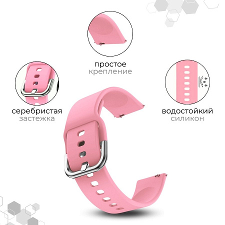 Ремешок PADDA Medalist для смарт-часов Haylou Solar LS05 / Haylou Solar LS05 S шириной 22 мм, силиконовый (розовый)