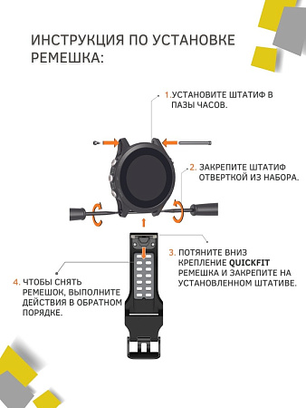 Ремешок PADDA Brutal для смарт-часов Garmin Fenix 7, шириной 22 мм, двухцветный с перфорацией (серый/желтый)