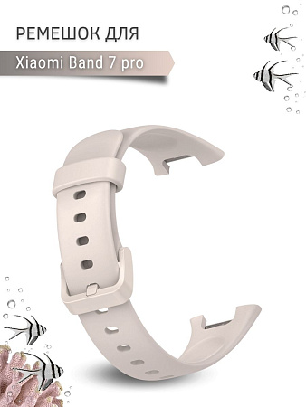 Силиконовый ремешок для Xiaomi Mi Band 7 pro (слоновая кость)