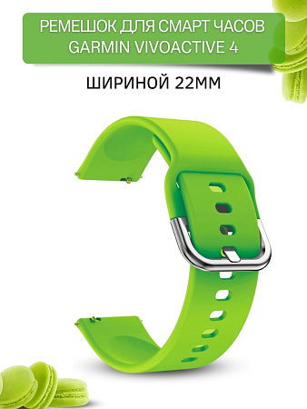 Ремешок PADDA Medalist для смарт-часов Garmin vivoactive 4 шириной 22 мм, силиконовый (зеленый лайм)