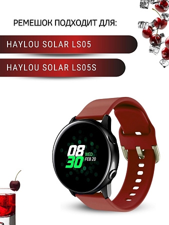Ремешок PADDA Medalist для смарт-часов Haylou Solar LS05 / Haylou Solar LS05 S шириной 22 мм, силиконовый (красный)