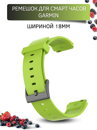 Силиконовый ремешок для Garmin (18 мм), зеленый лайм