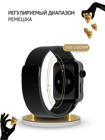Ремешок PADDA, миланская петля, для Apple Watch 7 поколение (38/40/41мм), черный