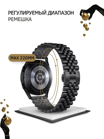 Универсальный металлический ремешок (браслет) PADDA Gravity для смарт-часов шириной 22 мм. (черный/розовое золото)