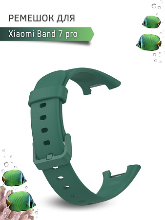 Силиконовый ремешок для Xiaomi Mi Band 7 pro (зеленый)