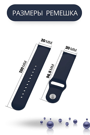 Силиконовый ремешок для Amazfit Bip/Bip Lite/GTR 42mm/GTS, 20 мм, застежка pin-and-tuck (темно-синий)