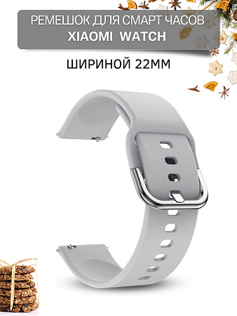 Ремешок PADDA Medalist для смарт-часов Xiaomi шириной 22 мм, силиконовый (серый)