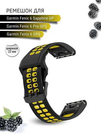 Ремешок PADDA Brutal для смарт-часов Garmin Fenix 6, шириной 22 мм, двухцветный с перфорацией (черный/желтый)