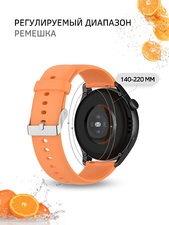 Силиконовый ремешок PADDA Dream для Xiaomi Watch S1 active \ Watch S1 \ MI Watch color 2 \ MI Watch color \ Imilab kw66 (серебристая застежка), ширина 22 мм, оранжевый