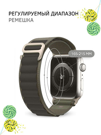 Ремешок PADDA Alpine для смарт-часов Apple Watch 1-8,SE серии (42/44/45мм) нейлоновый (тканевый), хаки/черный