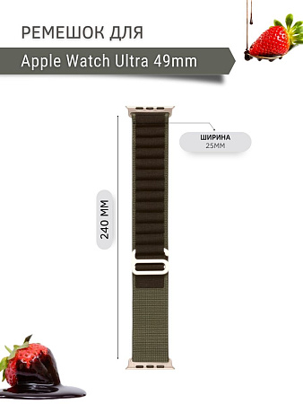 Ремешок PADDA Alpine для Apple Watch Ultra 49mm, нейлоновый (тканевый), хаки/черный