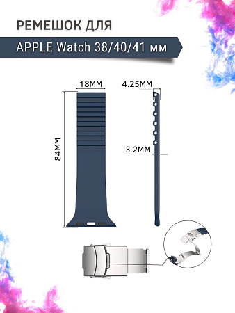 Ремешок PADDA TRACK для Apple Watch 7 поколений (38/40/41мм), темно-синий