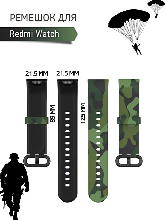 Силиконовый ремешок с рисунком для Redmi Watch (Camouflage Green)