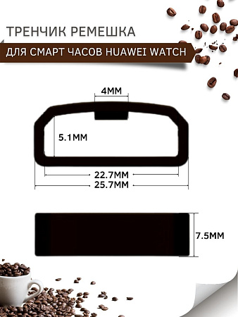 Силиконовый тренчик (шлевка) для ремешка смарт-часов Huawei Watch 3 / 3Pro / GT 46mm / GT2 46 mm / GT2 Pro / GT 2E 46mm, шириной ремешка 22 мм. (3 шт), розовый