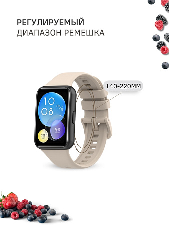 Силиконовый ремешок PADDA для Huawei Watch Fit 2 Active (слоновая кость)